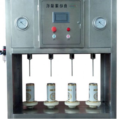 beer keg  filling machine